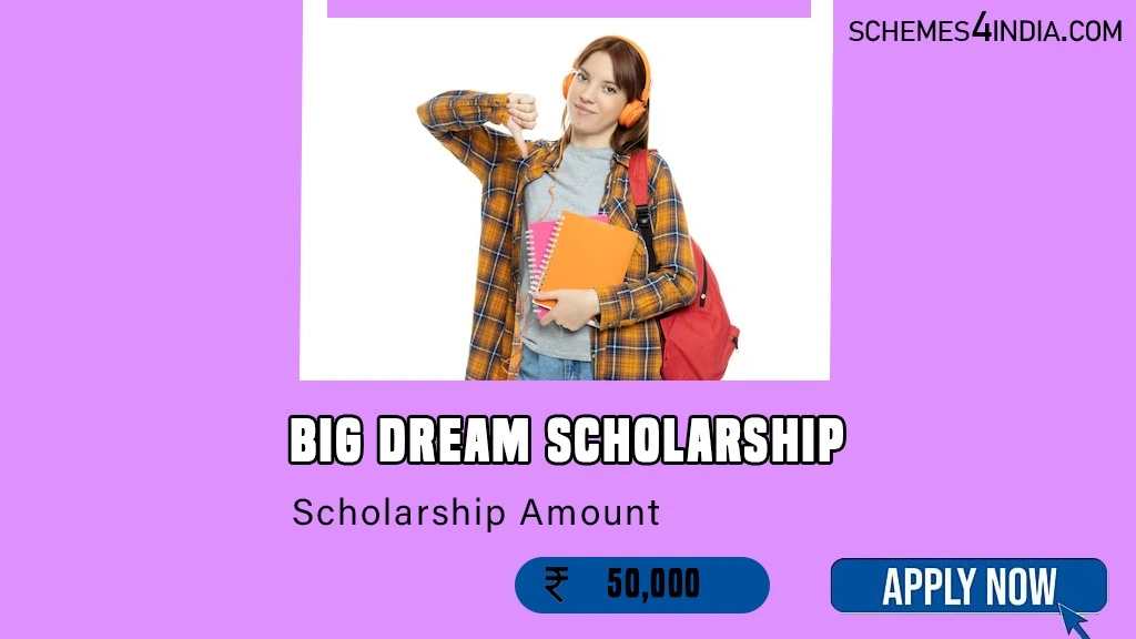 Big Dream Scholarship 2024-25- Up to ₹50,000, Complete Application process