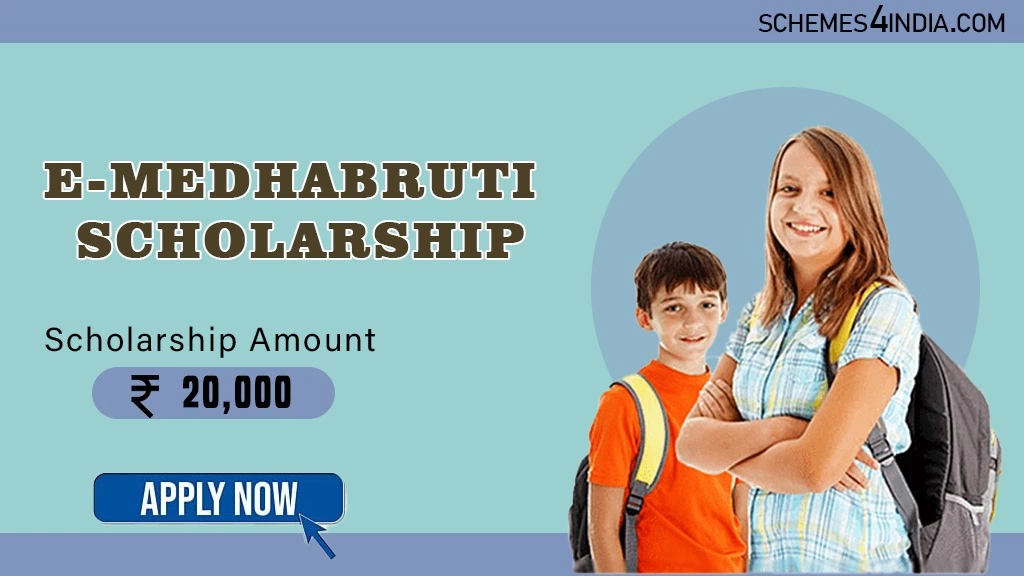 e-Medhabruti Scholarship Scheme 2024-Application Form,₹20,000 per annum