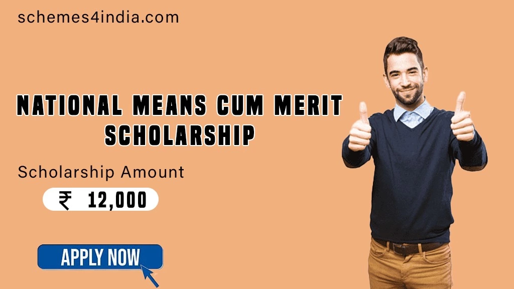 National Means cum Merit Scholarship 2024- Class 9-12,₹12,000 per year