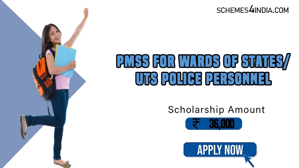 PMSS_FOR_ward_and_uts_police_personal_1