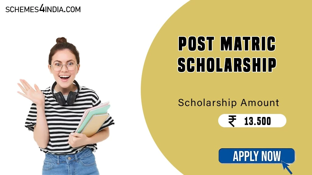 Post Matric Scholarship PMS Bihar 2024- Fully Funded, ₹13,500 annually, Application Form