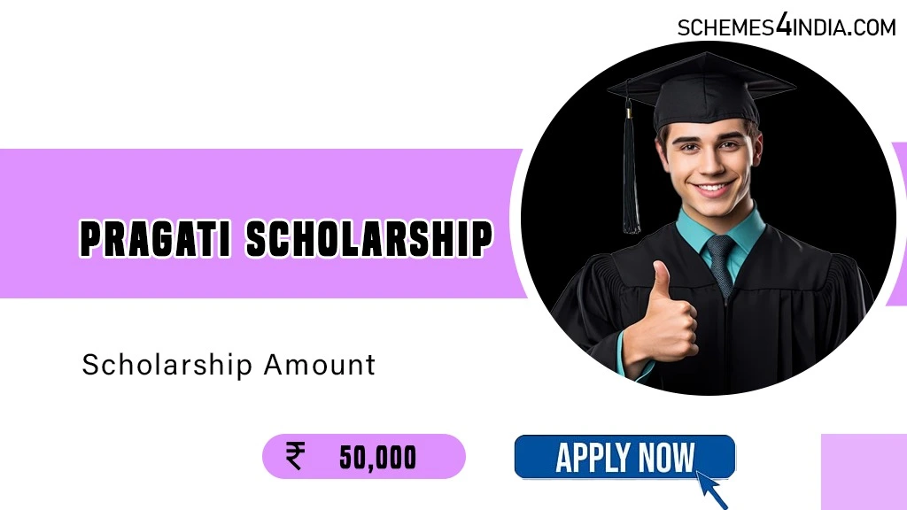 Pragati Scholarship 2024-25- ₹50,000 Each year For Girls- Apply Now